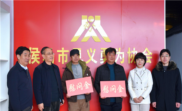 临汾市见义勇为协会在侯马市调研见义勇为工作
